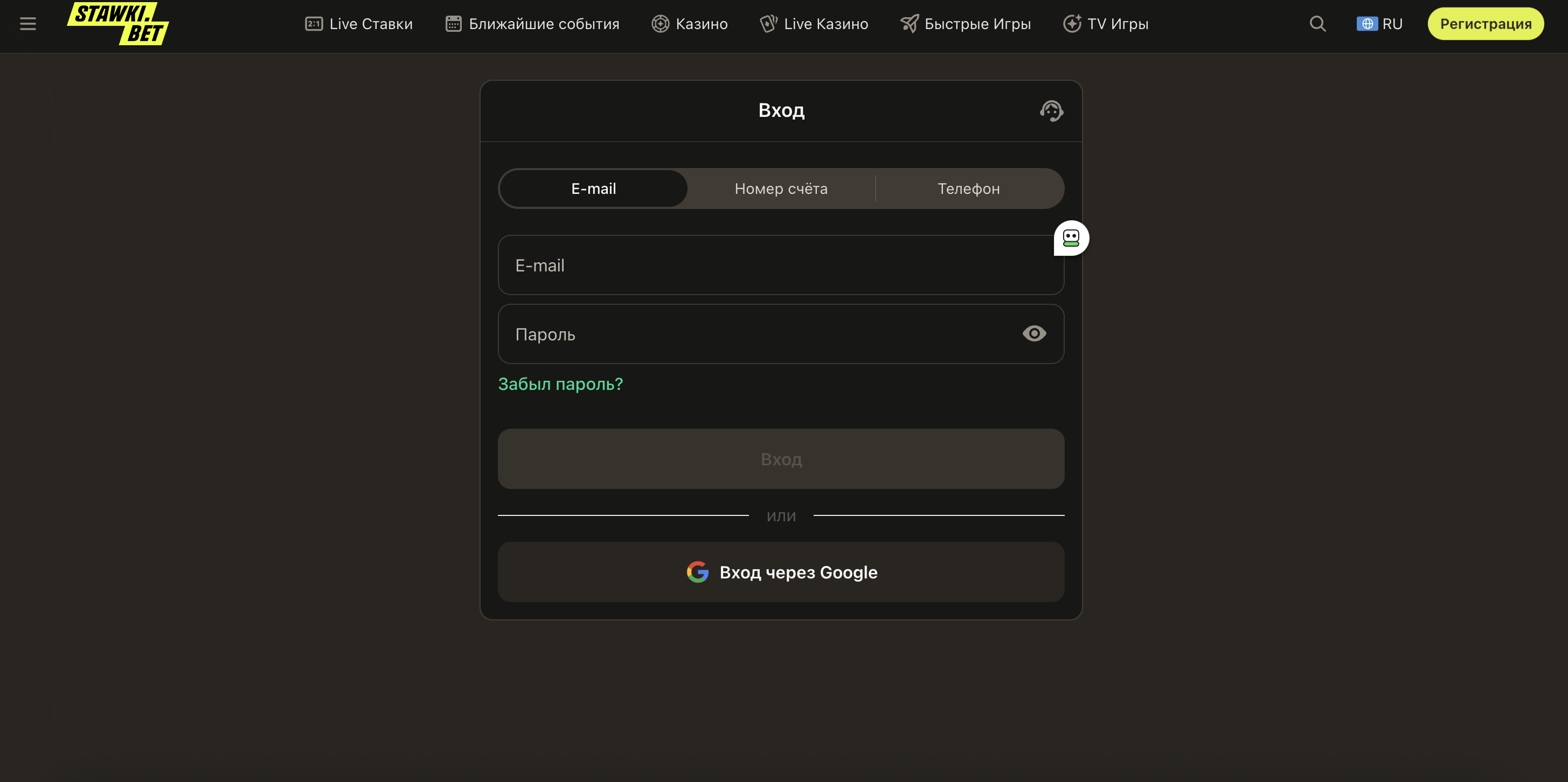 Інтерфейс мобільного додатка StawkiBet  для Android та iOS з біометричною авторизацією